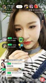 杨亚东前女友爆料视频,揭秘背后惊人真相