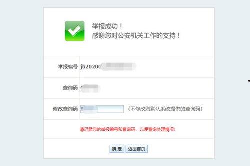 如何在爆料网搜视频号,如何利用爆料网轻松生成视频号内容