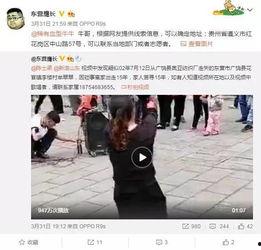 张丽丽女士爆料视频在线观看,揭秘事件真相