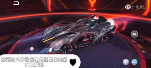 飞车皮肤最新爆料大全