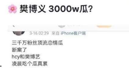 娱乐圈大瓜爆料网站大全,揭秘明星幕后真相，一网打尽热门八卦！